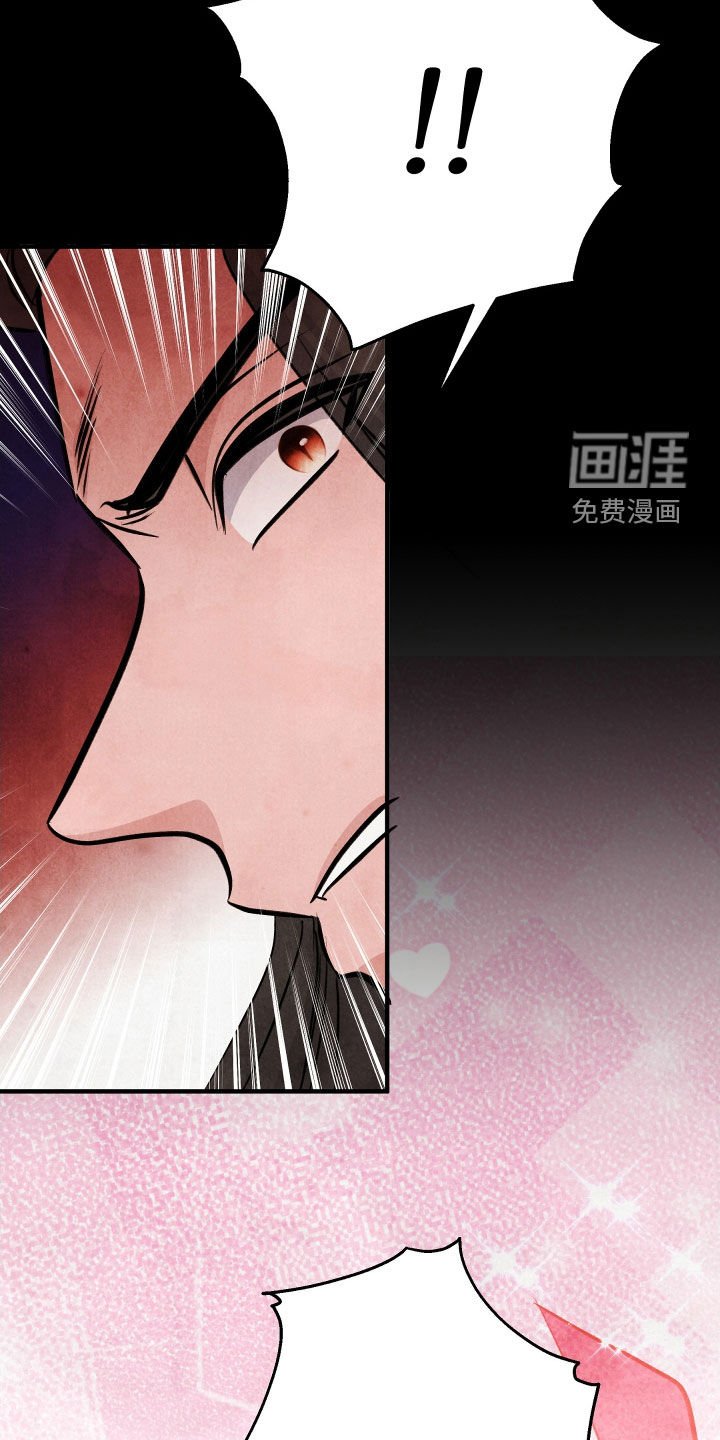 第36章：我来救你了