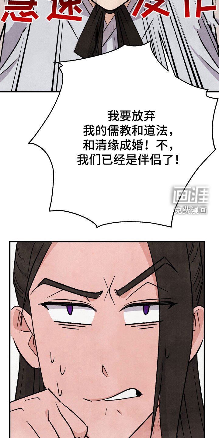 第37章：深仇大恨