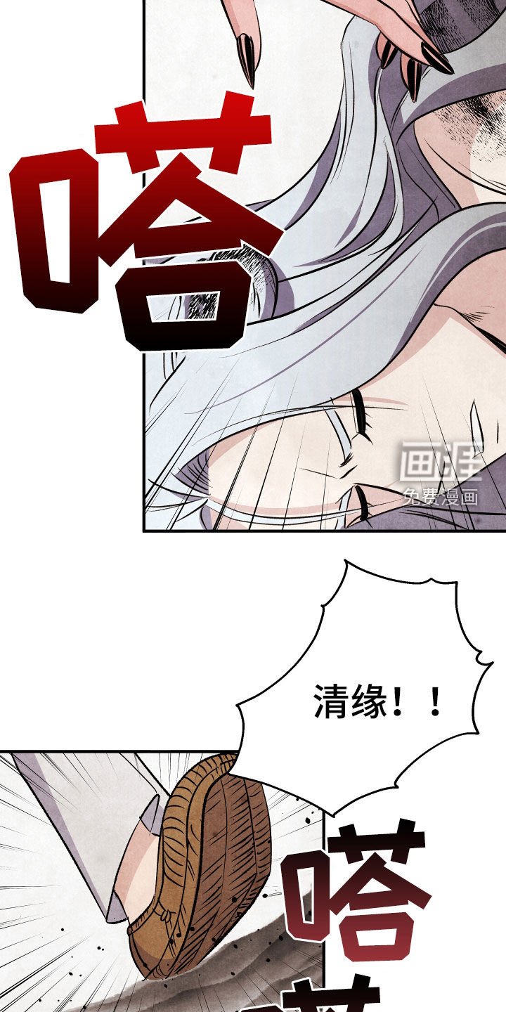 第37章：深仇大恨