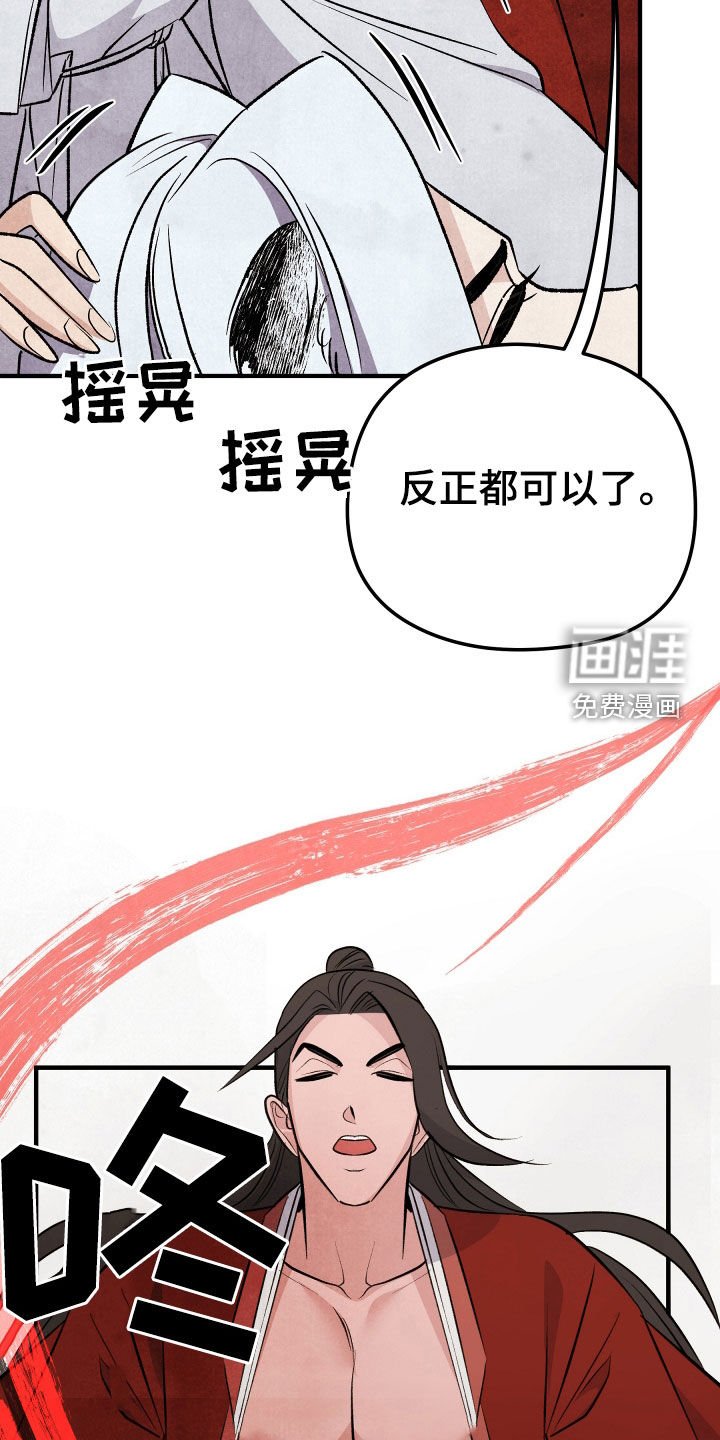 第37章：深仇大恨
