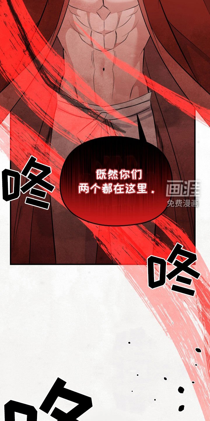 第37章：深仇大恨
