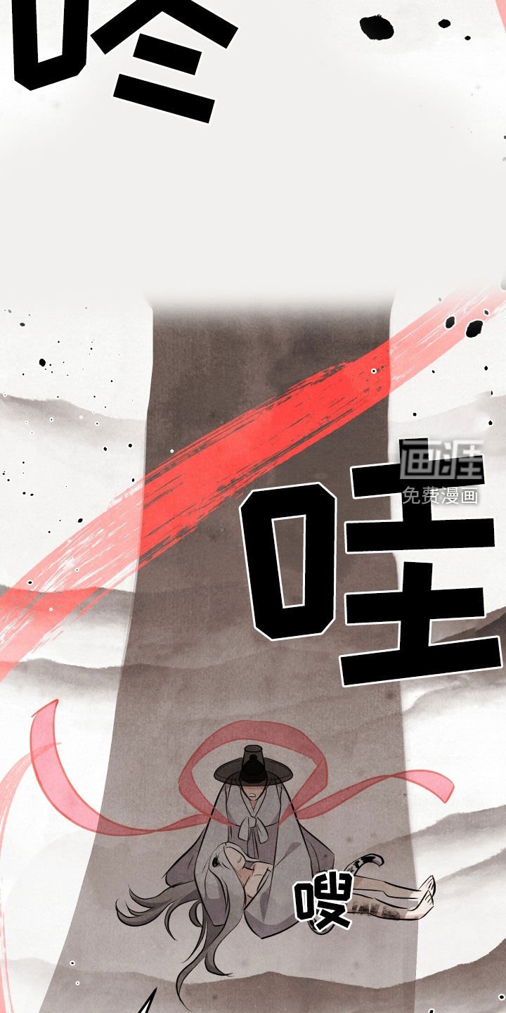 第37章：深仇大恨