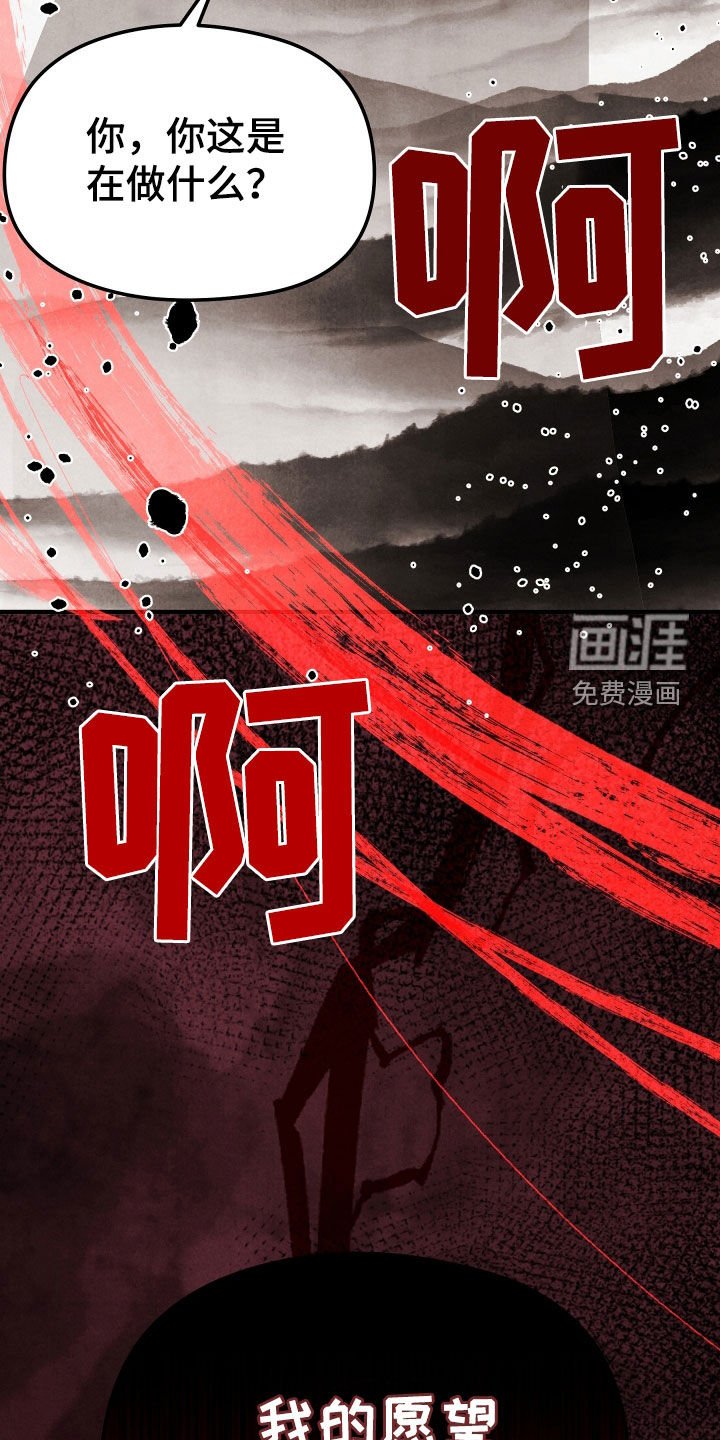 第37章：深仇大恨