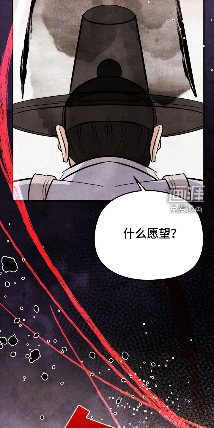 第37章：深仇大恨