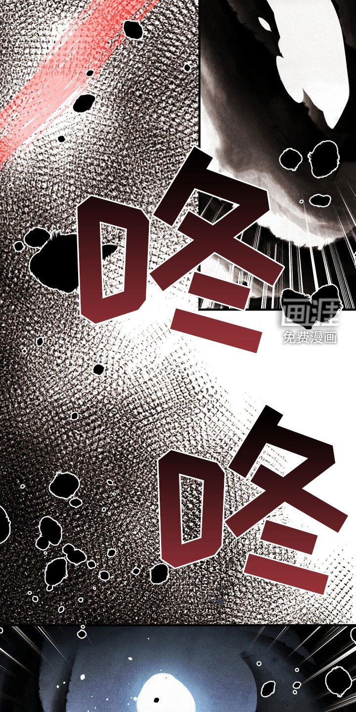 第37章：深仇大恨