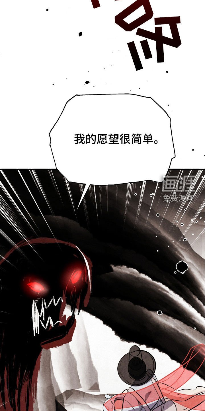 第37章：深仇大恨