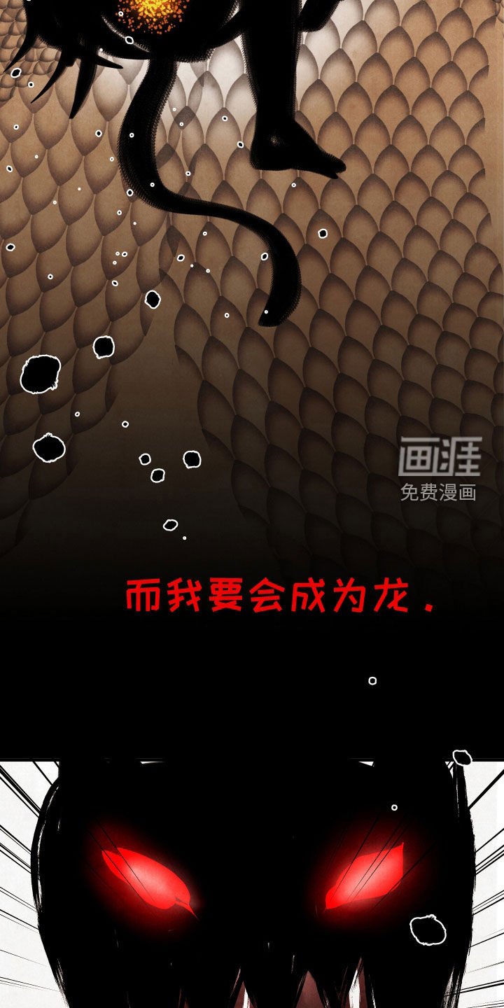 第37章：深仇大恨
