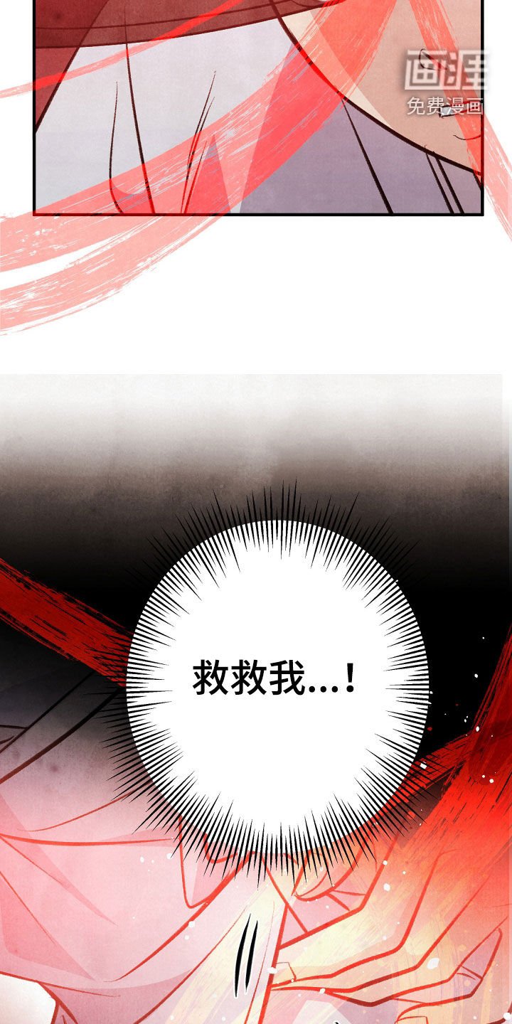 第37章：深仇大恨
