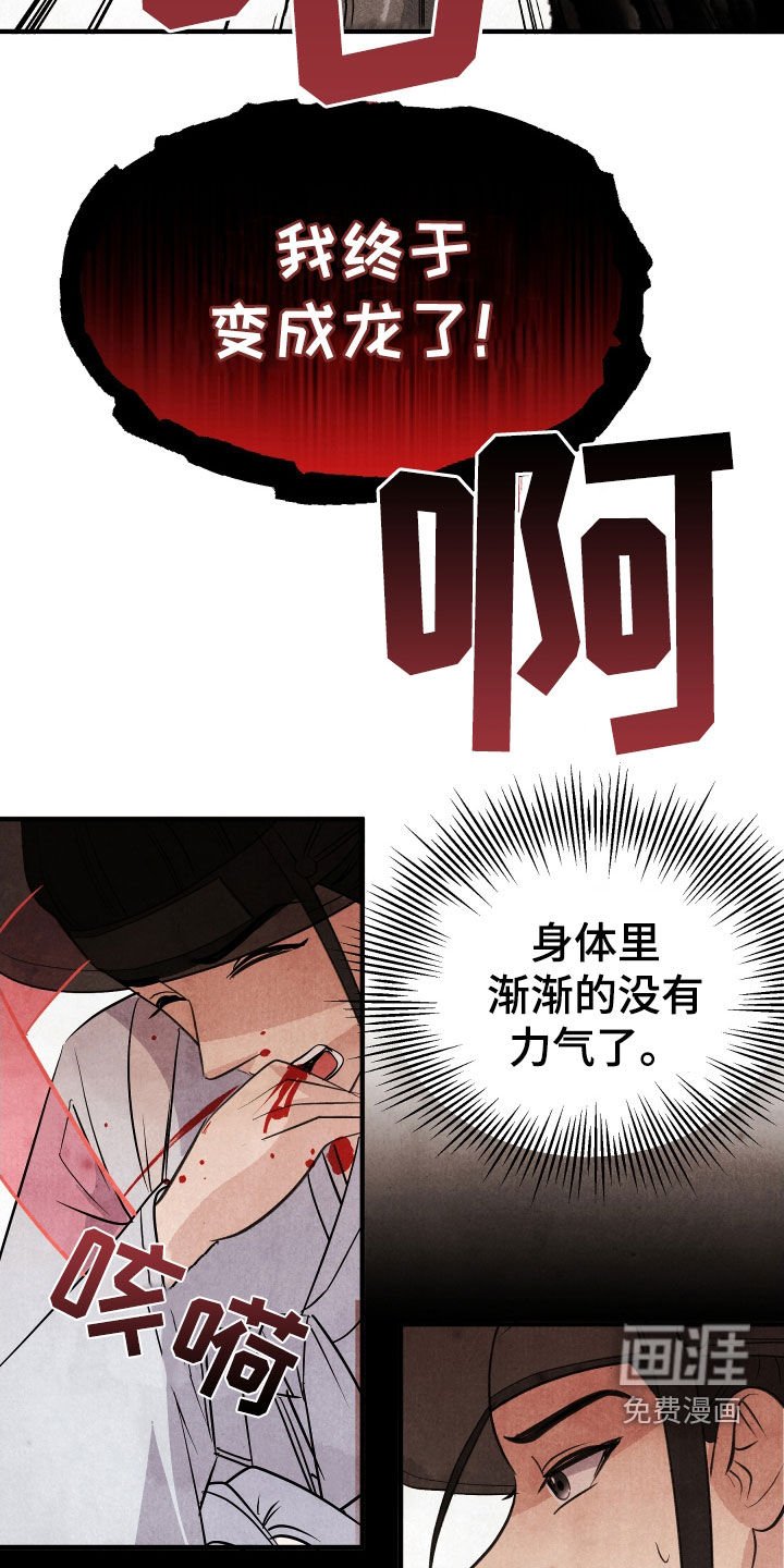 第38章：肌肉仙女