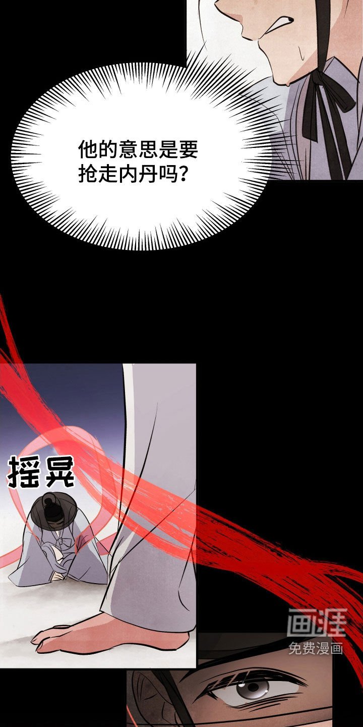 第38章：肌肉仙女