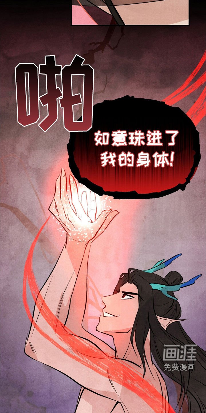 第38章：肌肉仙女