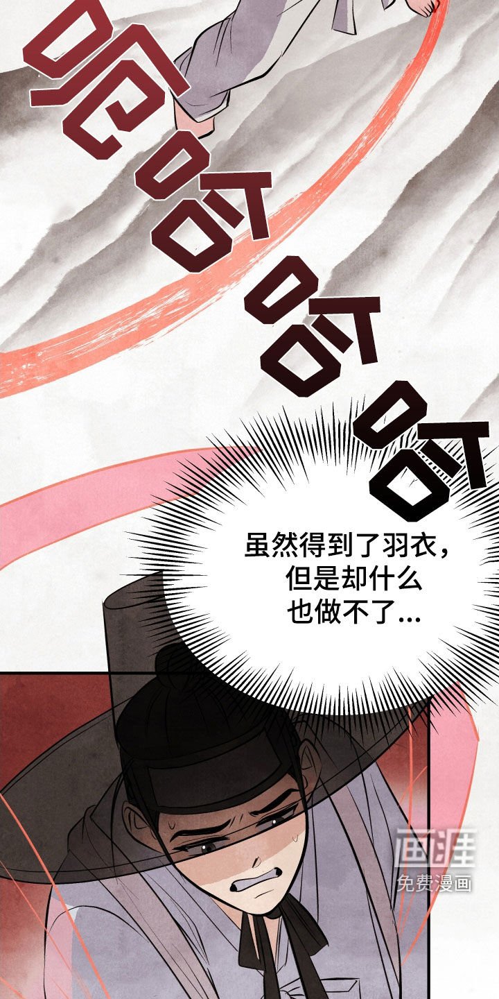 第38章：肌肉仙女