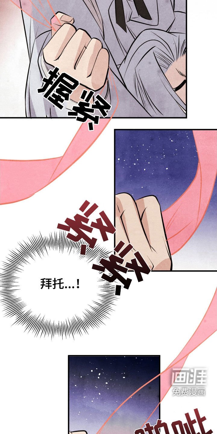 第38章：肌肉仙女