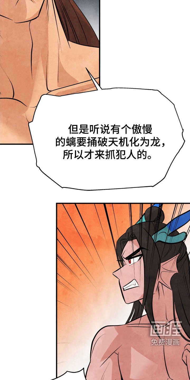 第38章：肌肉仙女