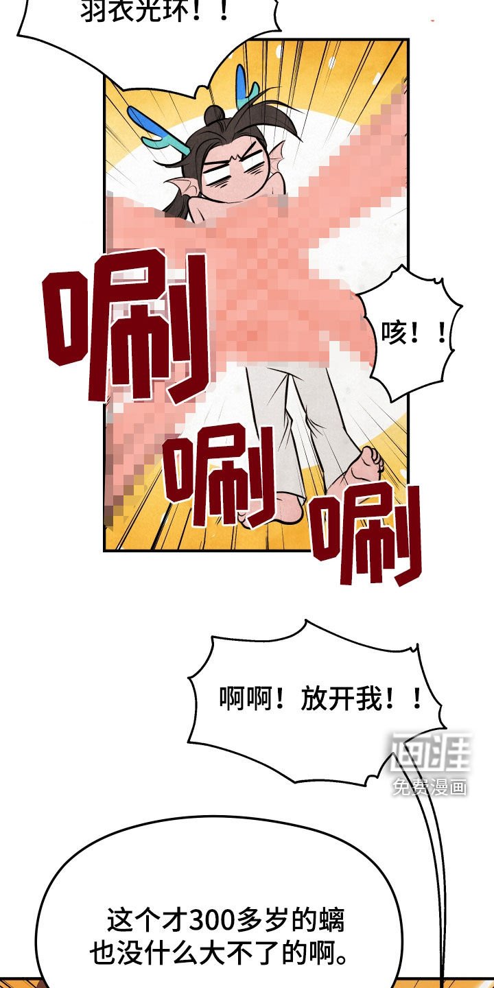 第39章：育儿假（完结）