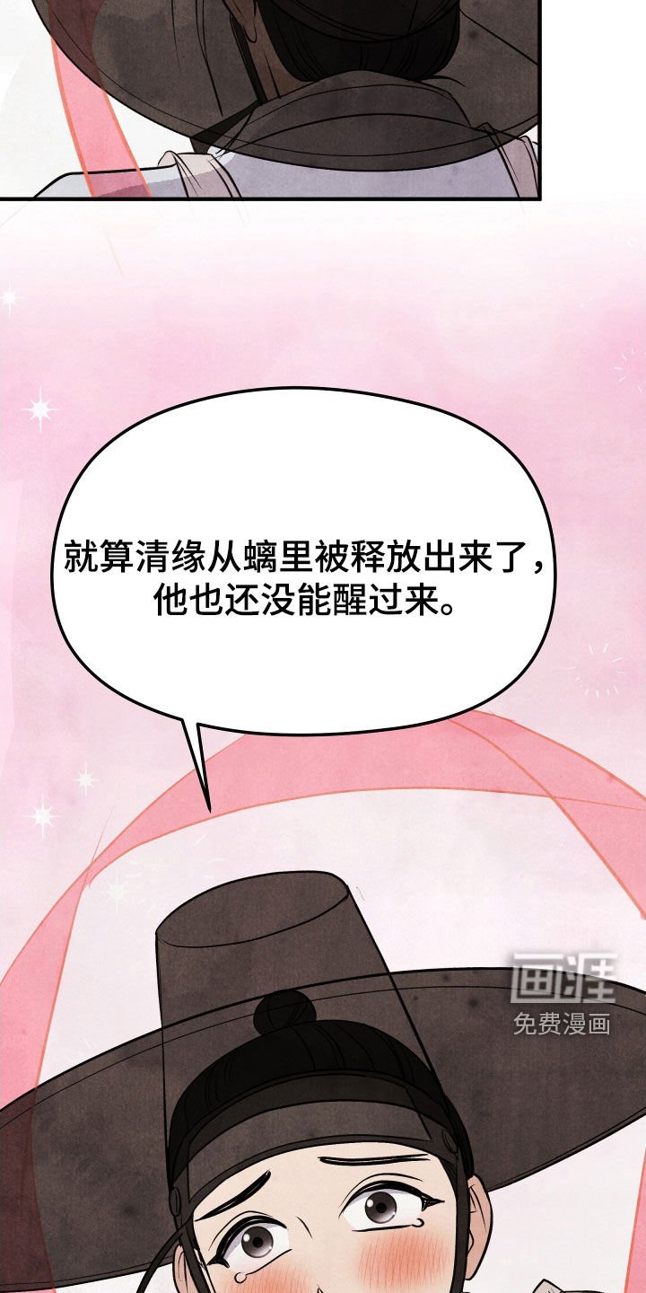 第39章：育儿假（完结）