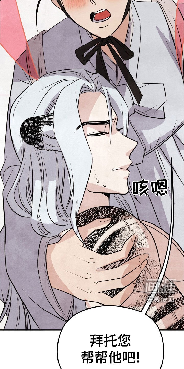 第39章：育儿假（完结）