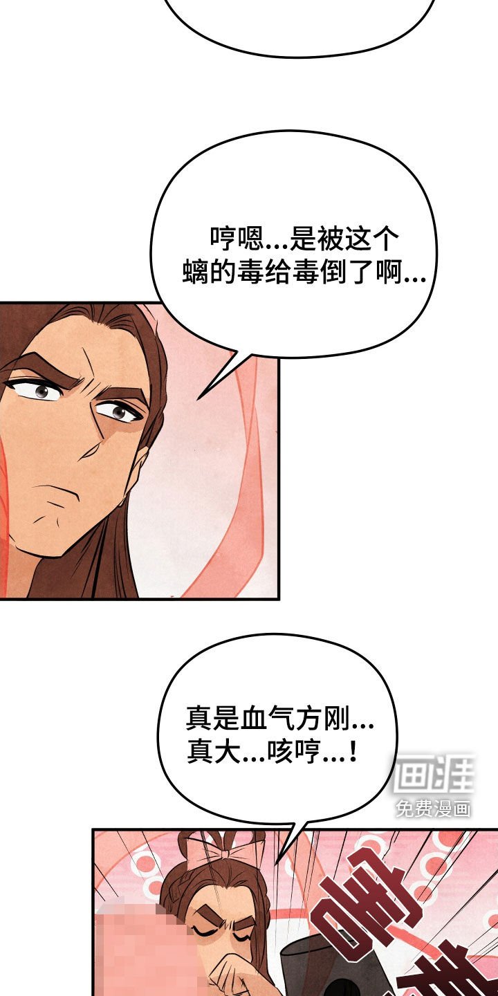 第39章：育儿假（完结）