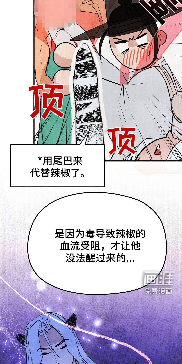 第39章：育儿假（完结）