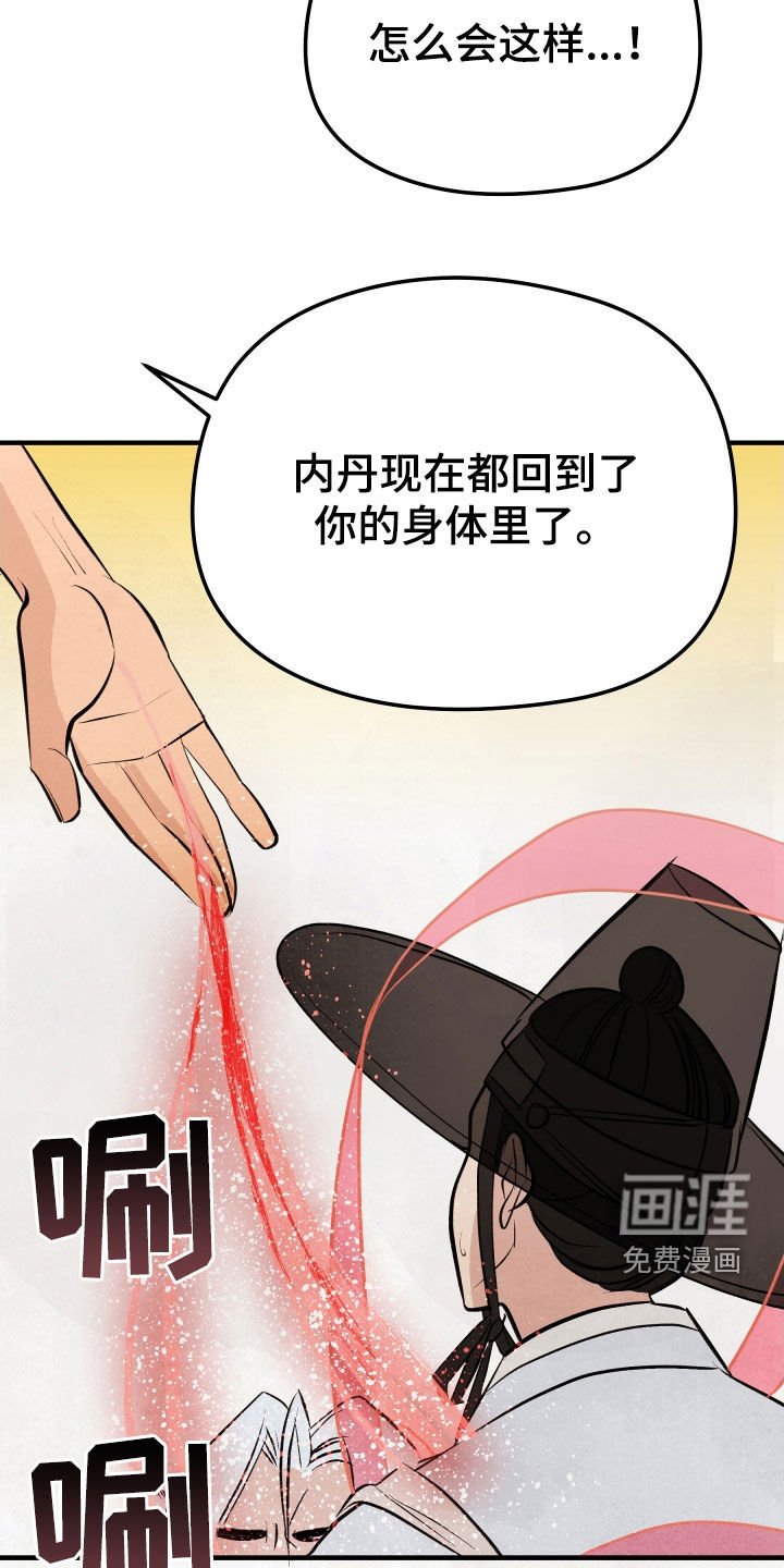 第39章：育儿假（完结）