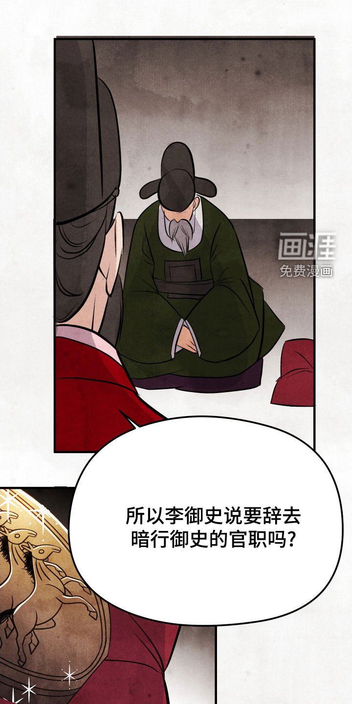 第39章：育儿假（完结）
