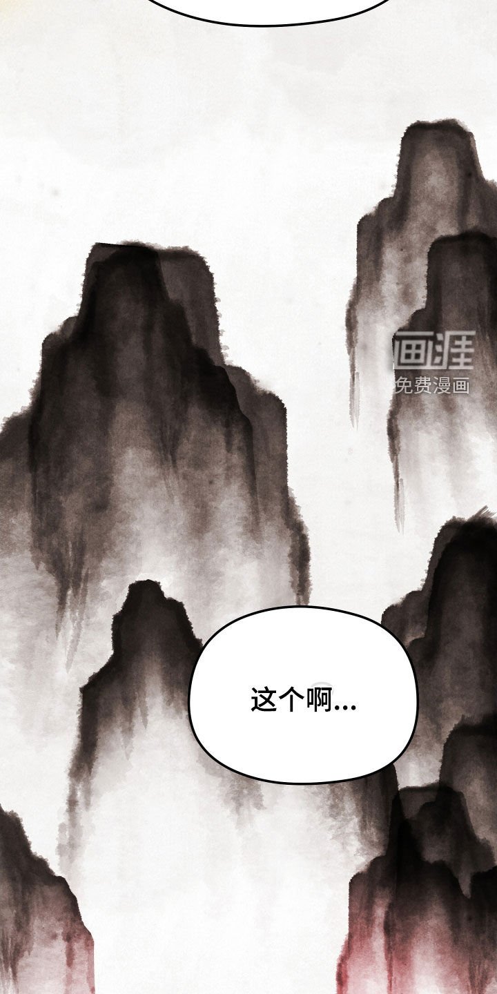 第39章：育儿假（完结）
