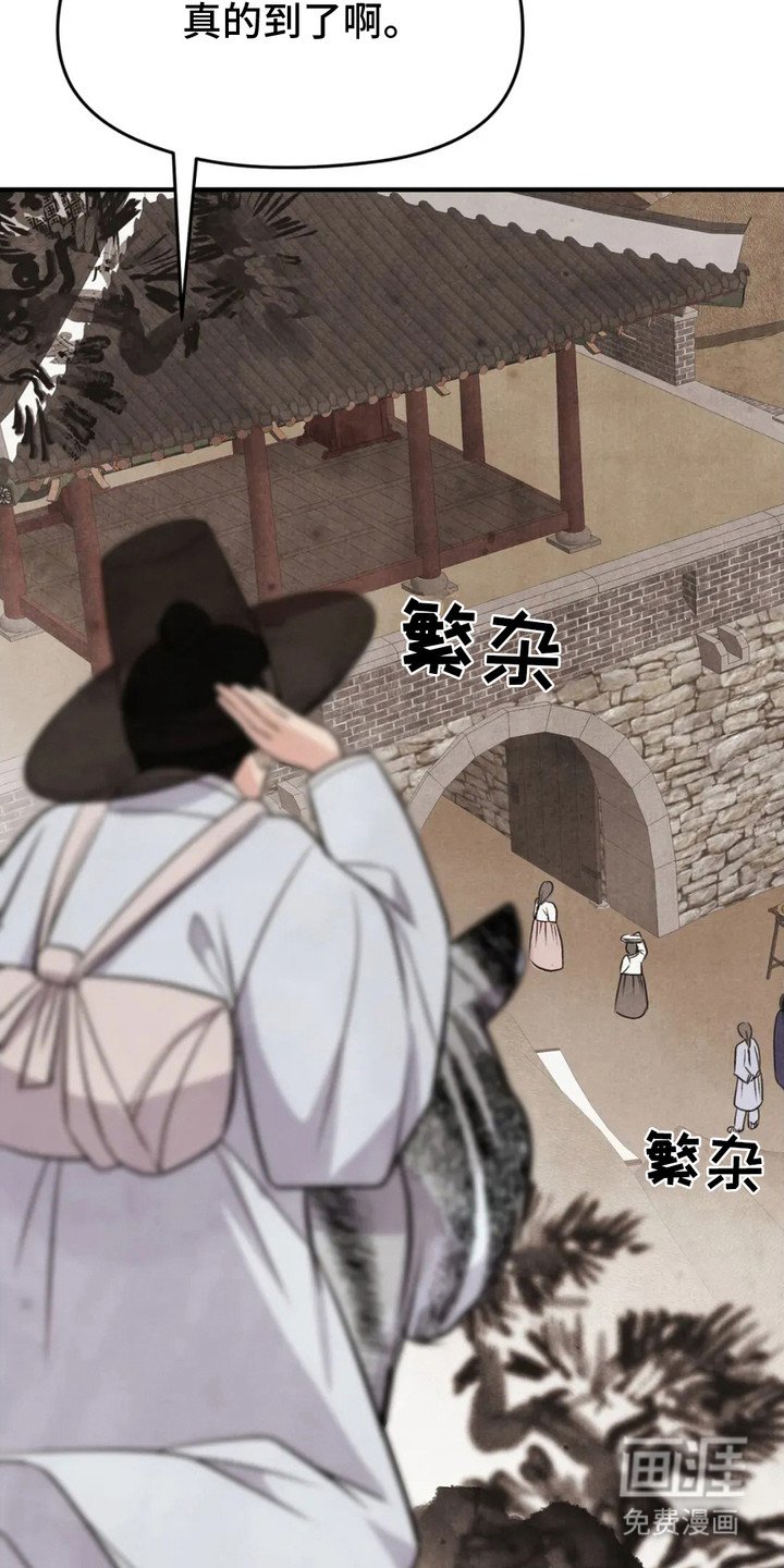 第4章：科举考试