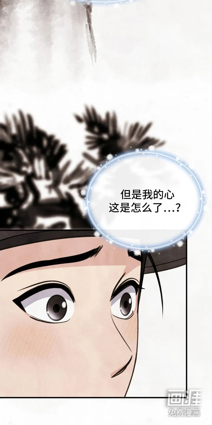 第4章：科举考试