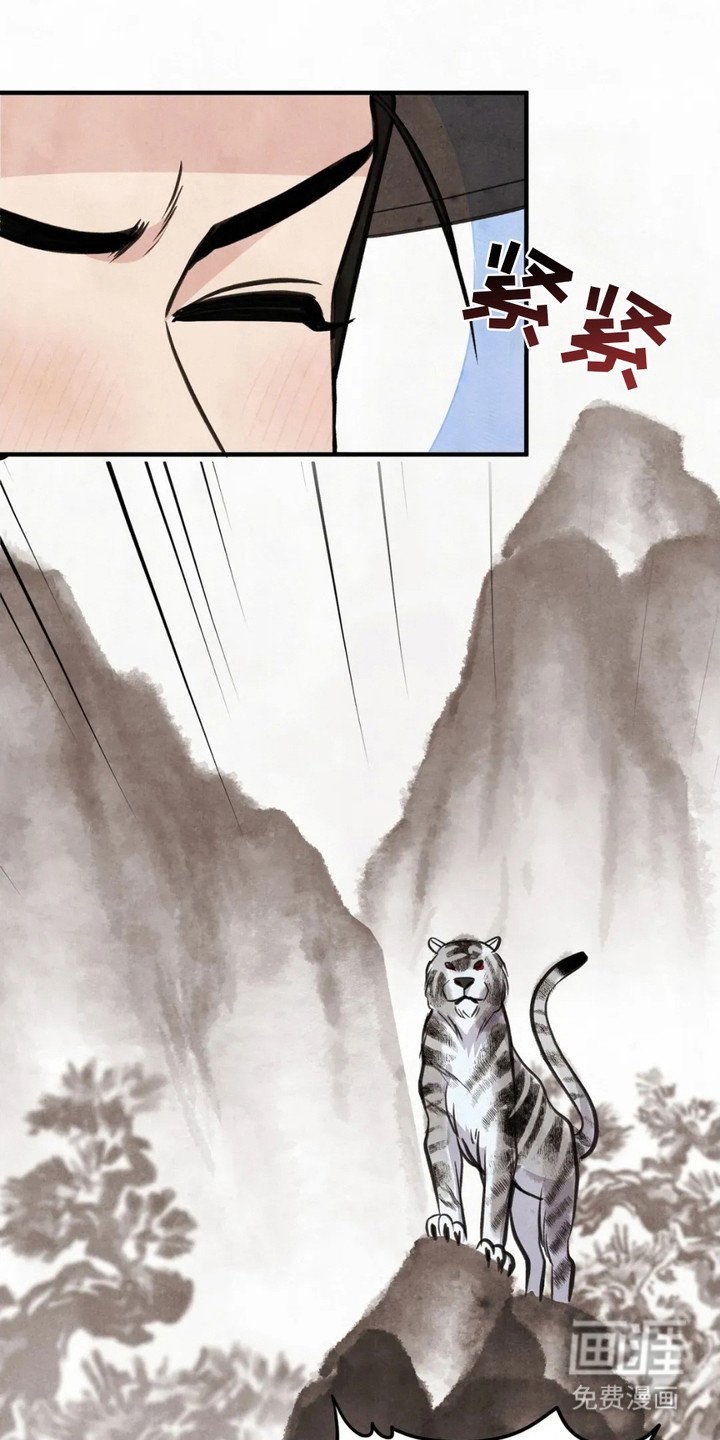 第4章：科举考试