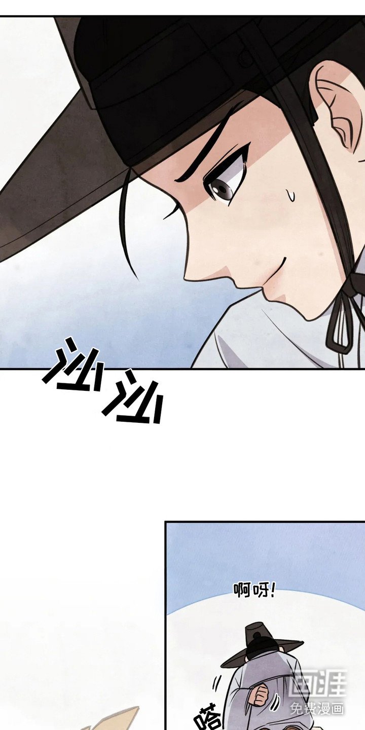 第4章：科举考试