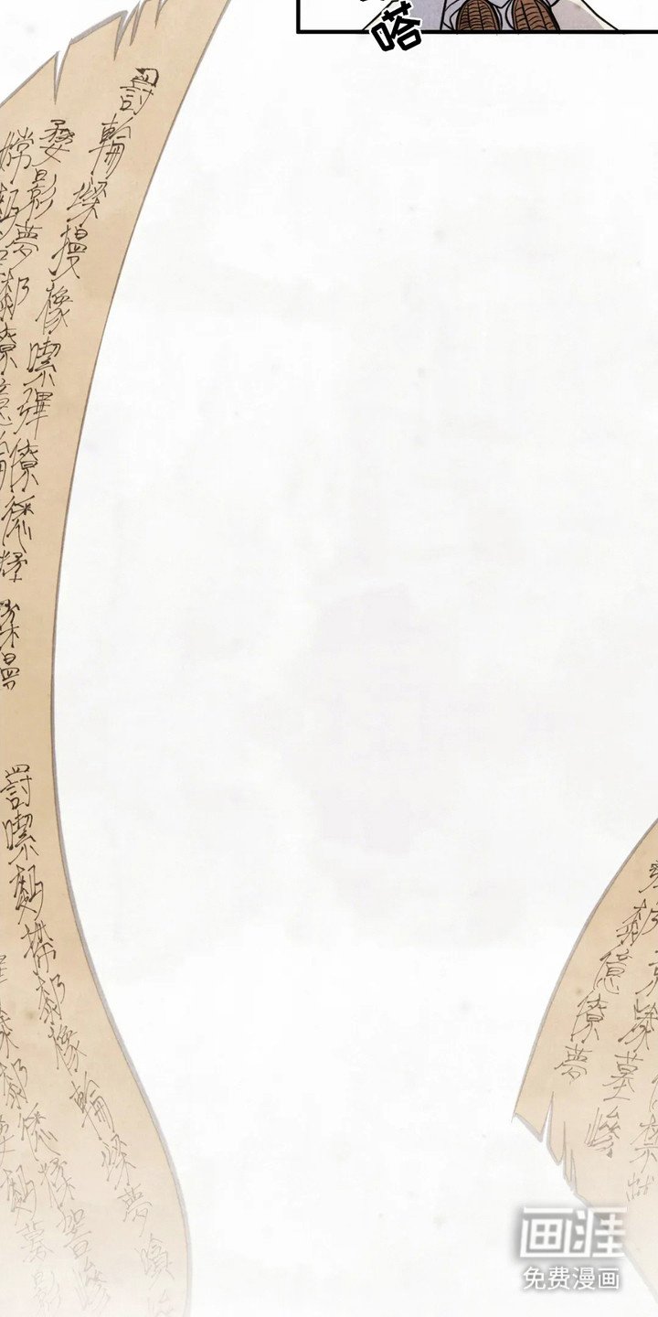 第4章：科举考试