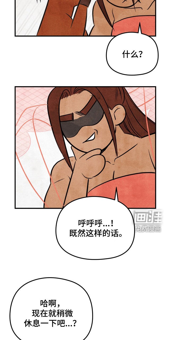 第40章：【番外】都是鹿干的