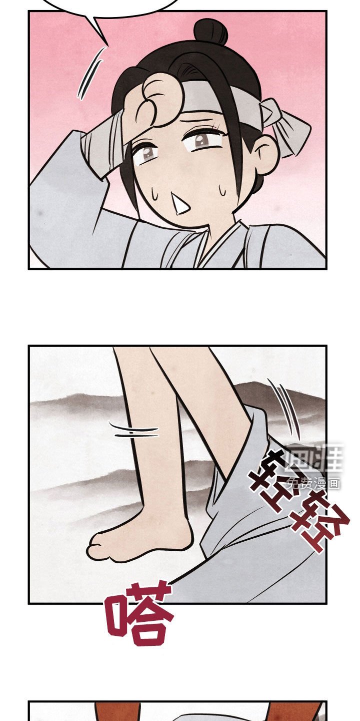 第40章：【番外】都是鹿干的