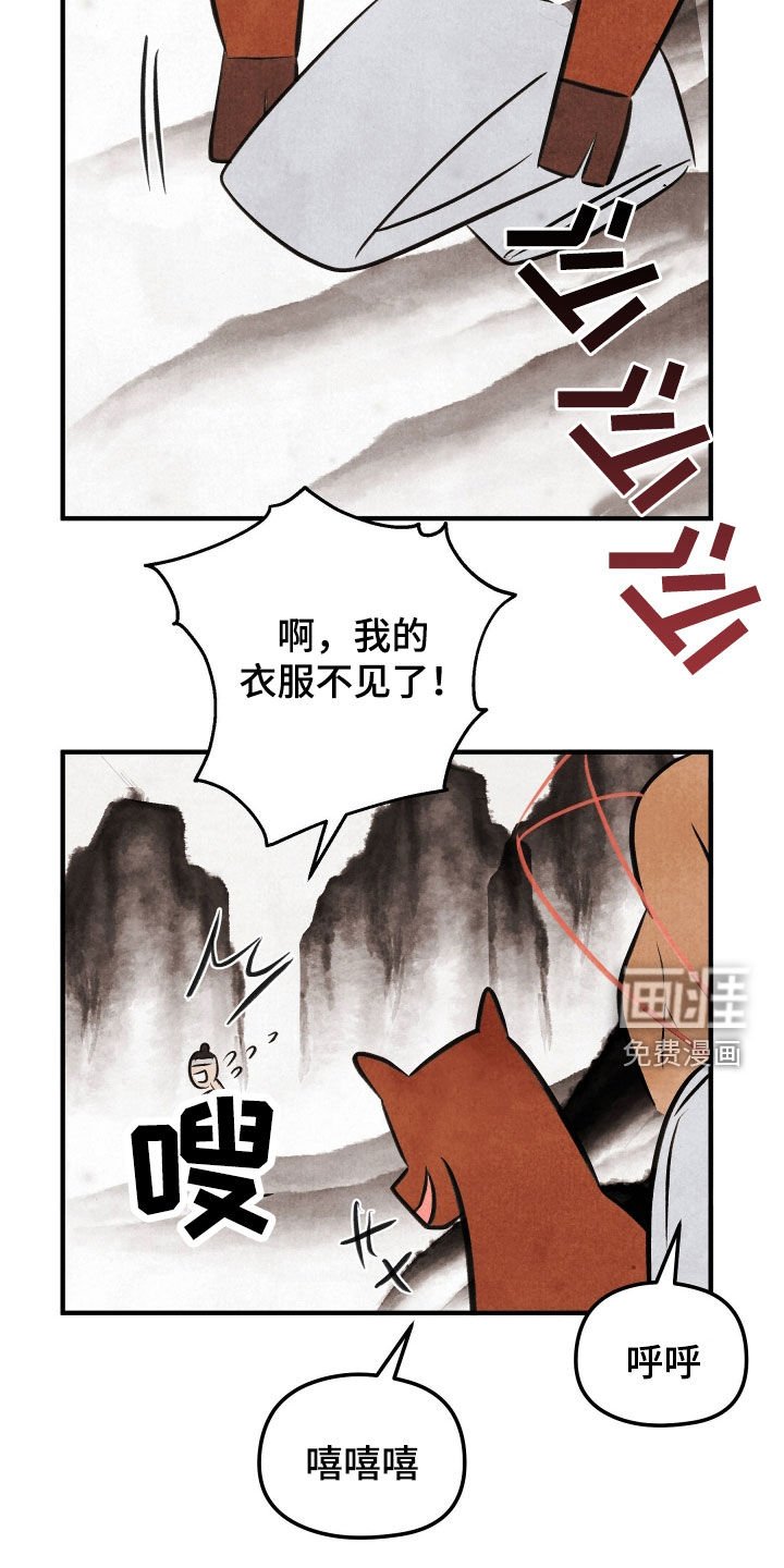 第40章：【番外】都是鹿干的