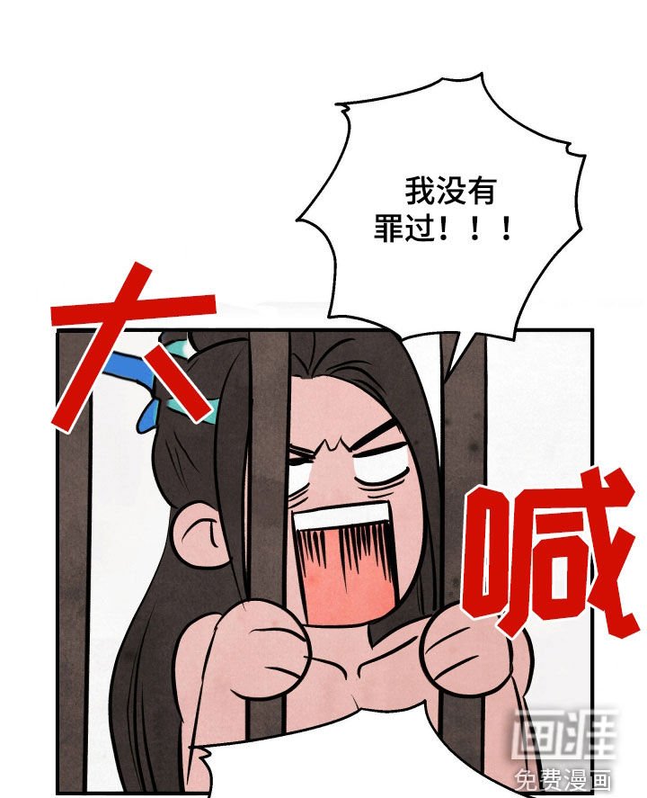 第40章：【番外】都是鹿干的