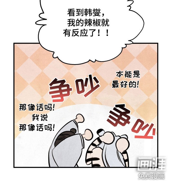 第40章：【番外】都是鹿干的