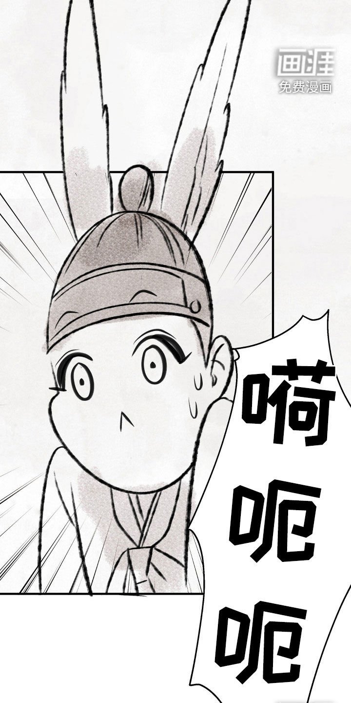 第41章：【番外】山神与樵夫