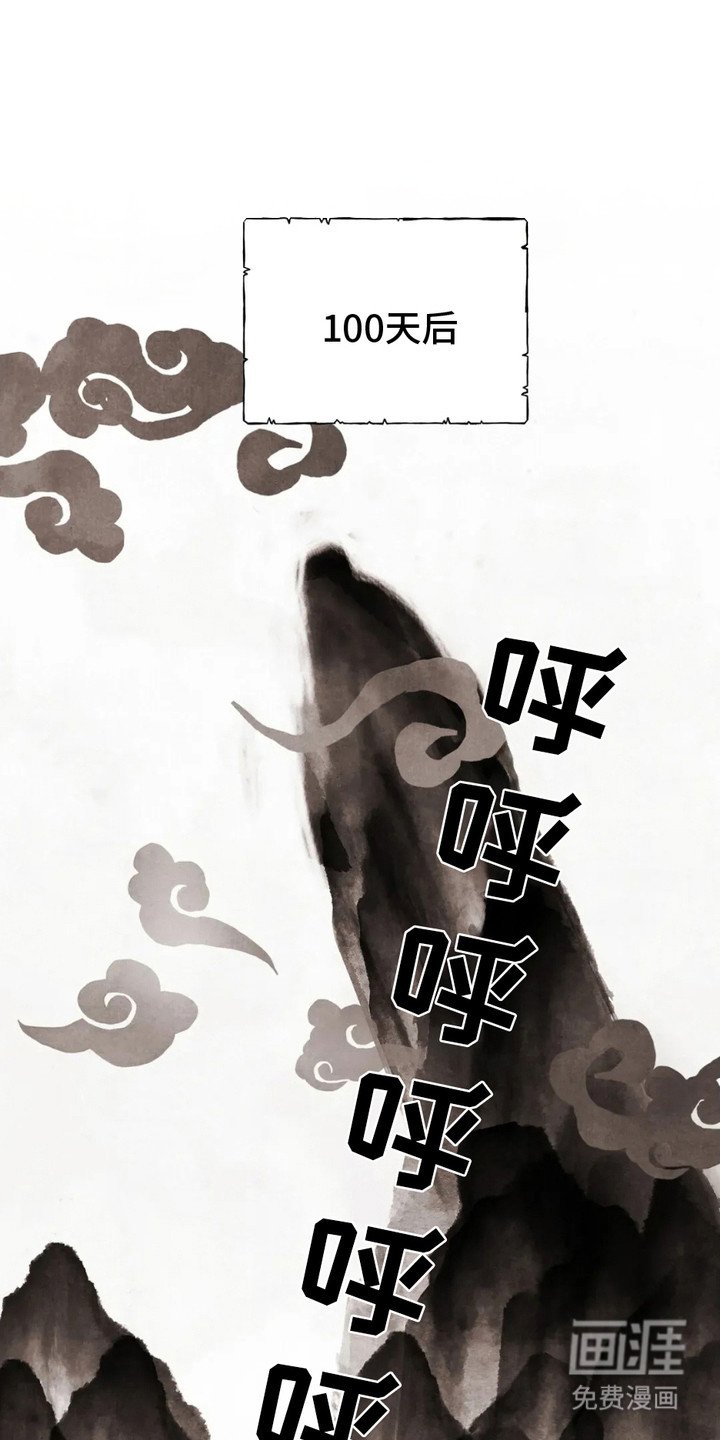第5章：相思病
