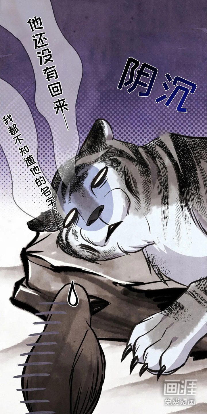 第5章：相思病