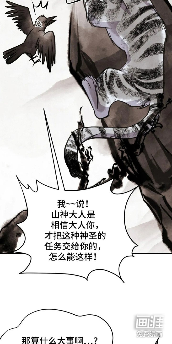第5章：相思病