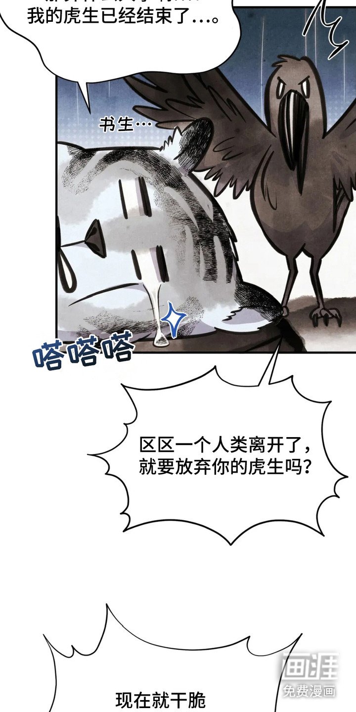 第5章：相思病