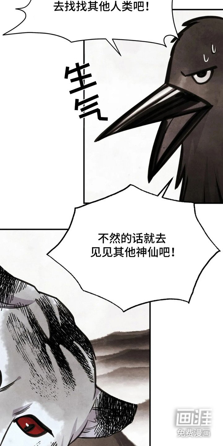 第5章：相思病