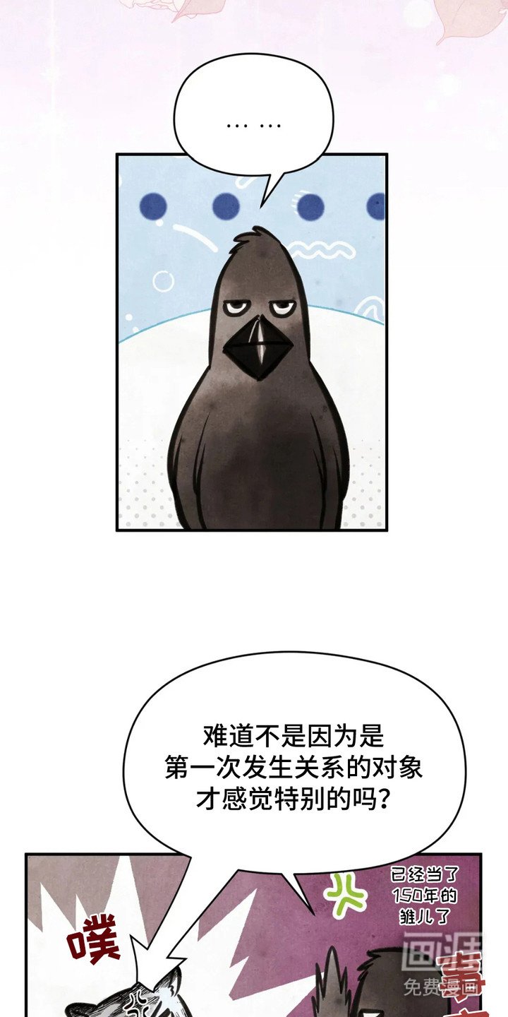 第5章：相思病