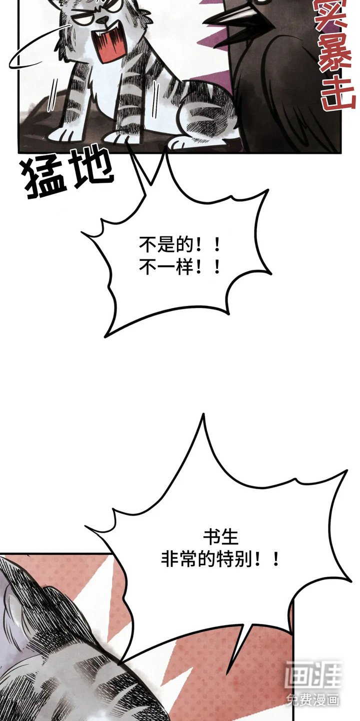 第5章：相思病