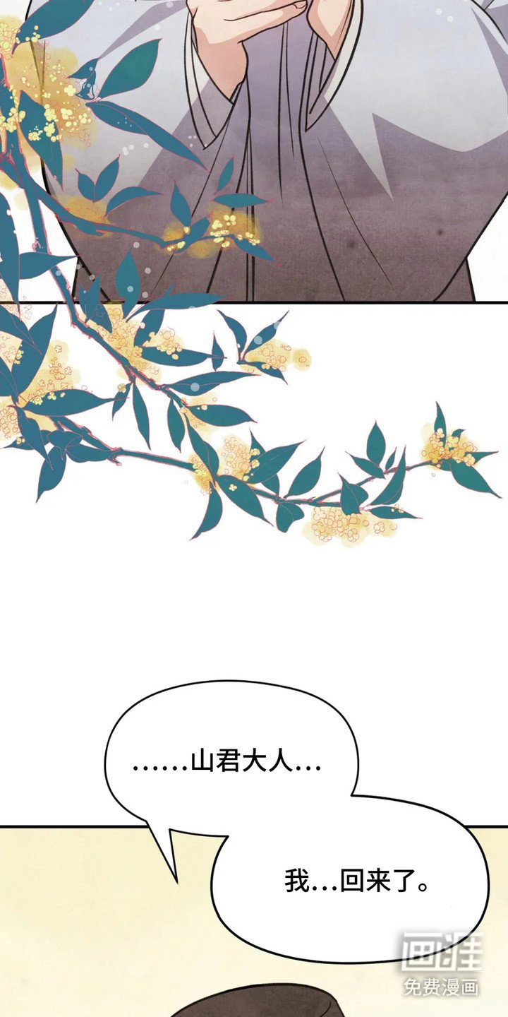 第5章：相思病