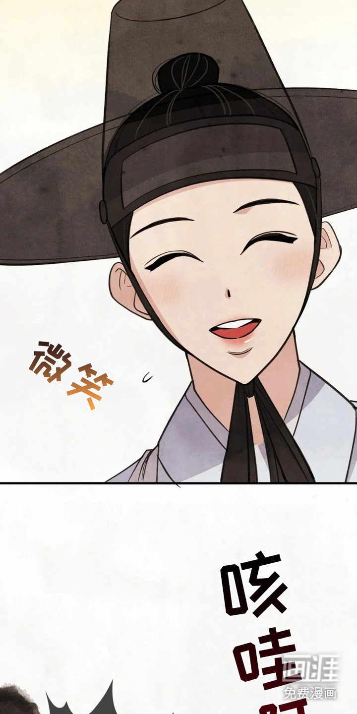 第5章：相思病