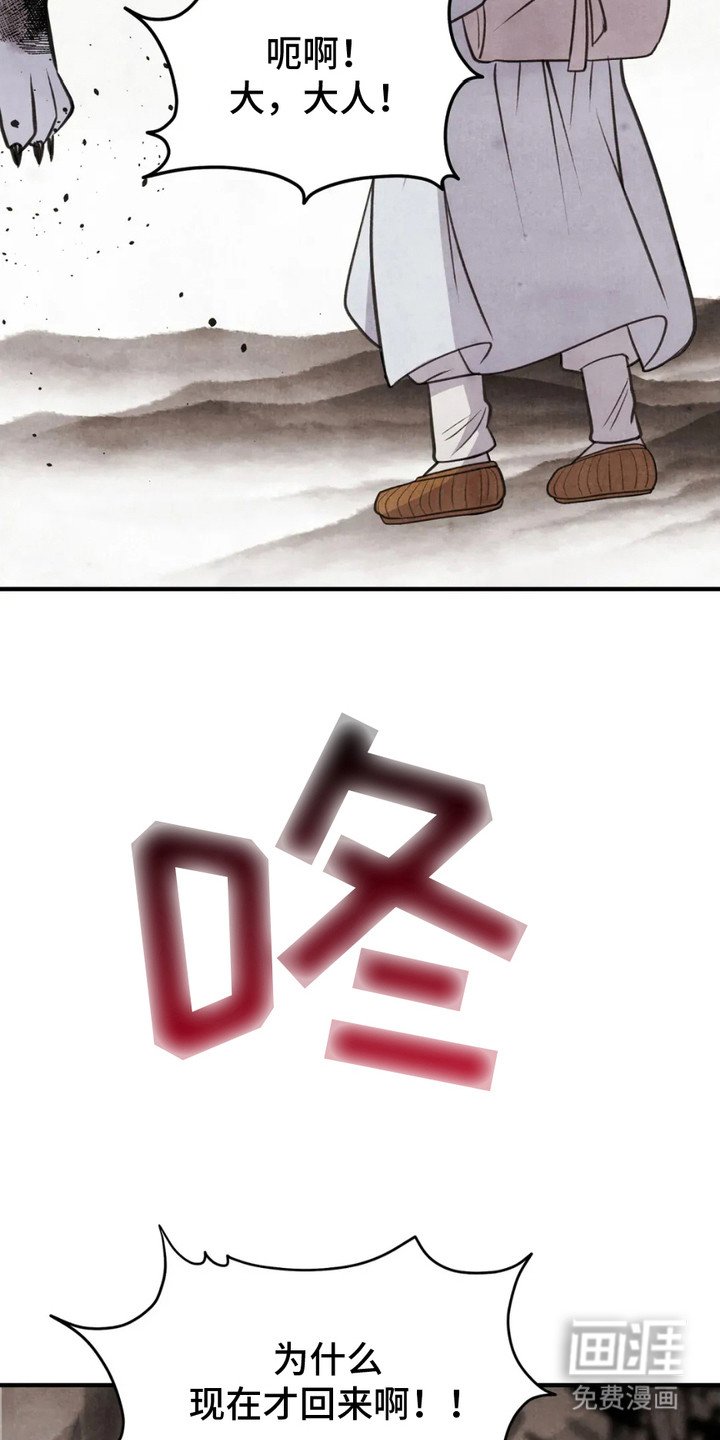 第5章：相思病
