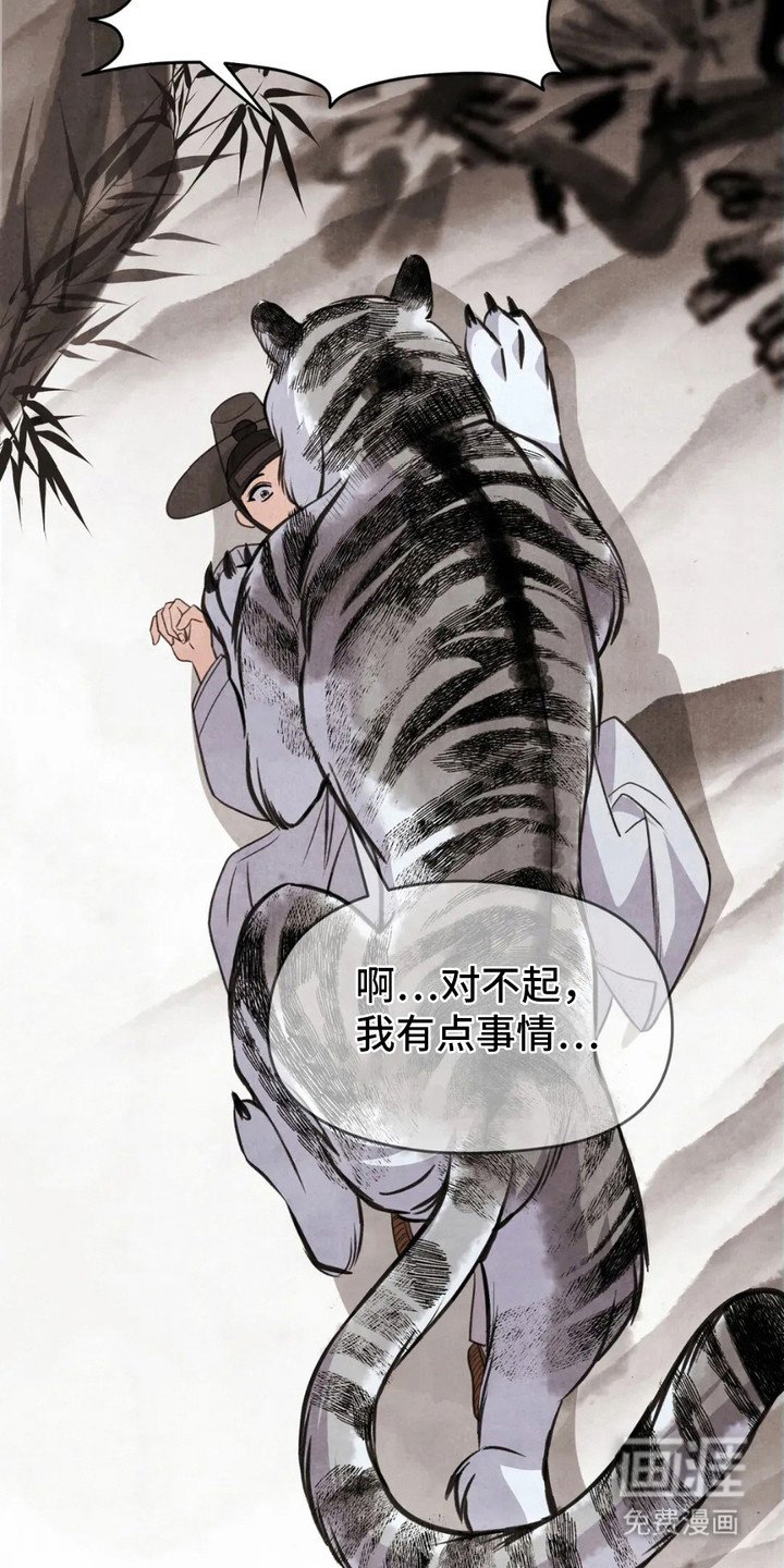 第5章：相思病