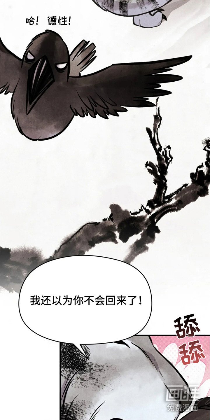 第5章：相思病