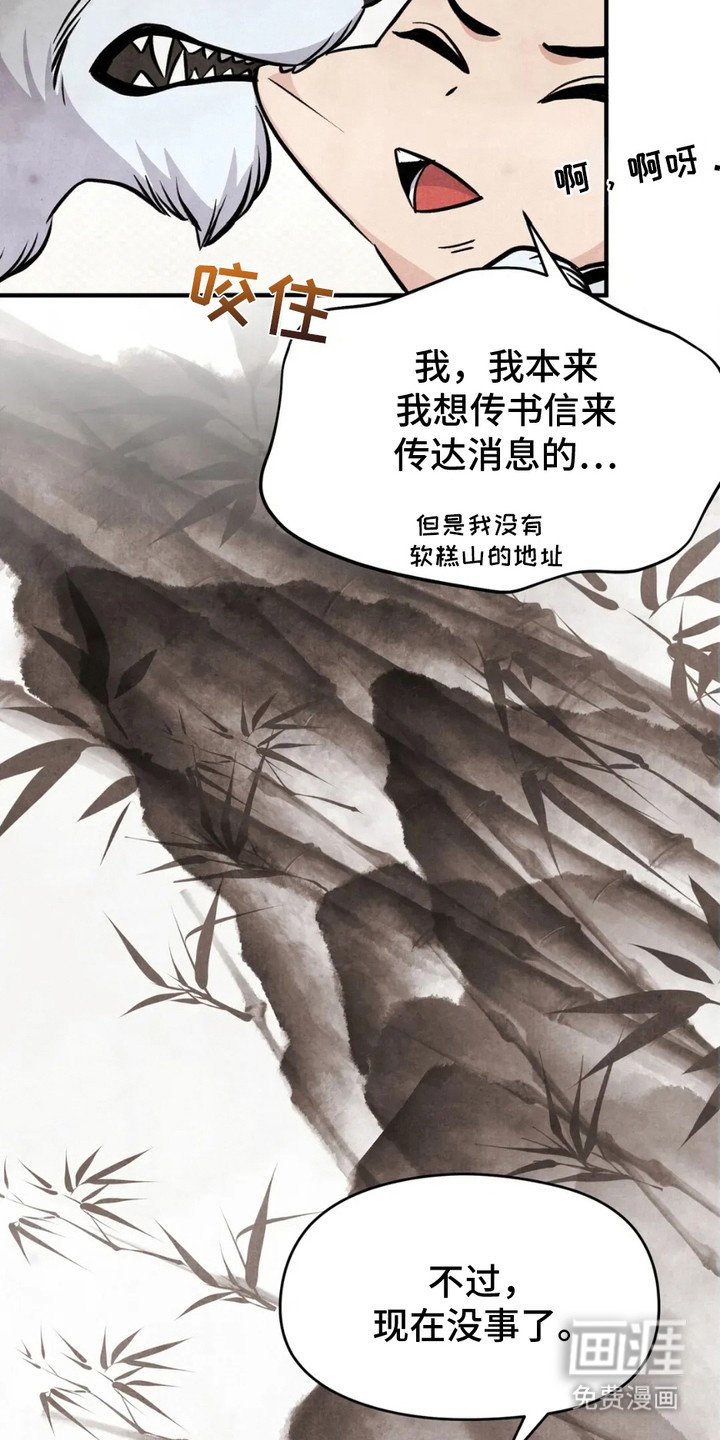 第5章：相思病